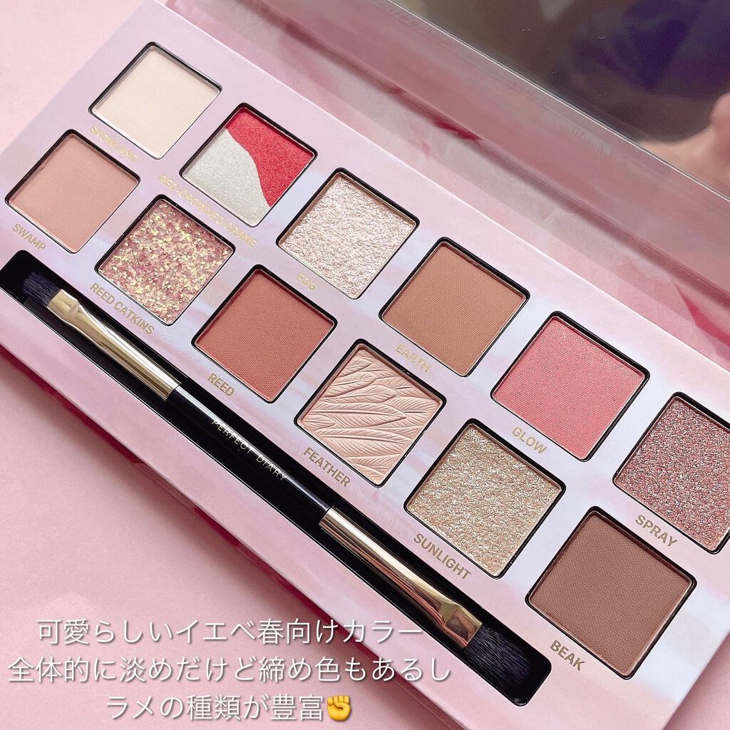 エクスプローラ12色 動物アイシャドウパレット タンチョウ鶴/PERFECT DIARY/アイシャドウパレットを使ったクチコミ（2枚目）