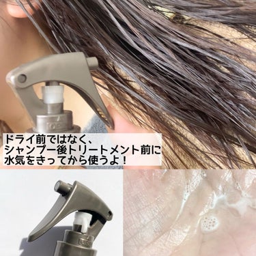 メロウリュクスマスク ジャータイプ/plus eau/洗い流すヘアトリートメントを使ったクチコミ（3枚目）