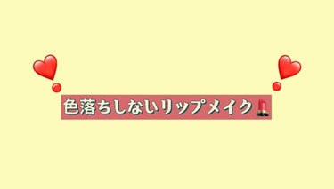 YNM キャンディーハニーリップバーム/YNM/リップケア・リップクリームを使ったクチコミ（1枚目）