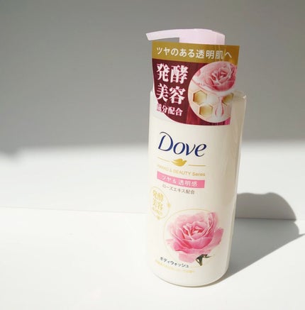 ボディウォッシュ 発酵&ビューティーシリーズ ツヤ&透明感/ダヴ/ボディソープを使ったクチコミ(3枚目)