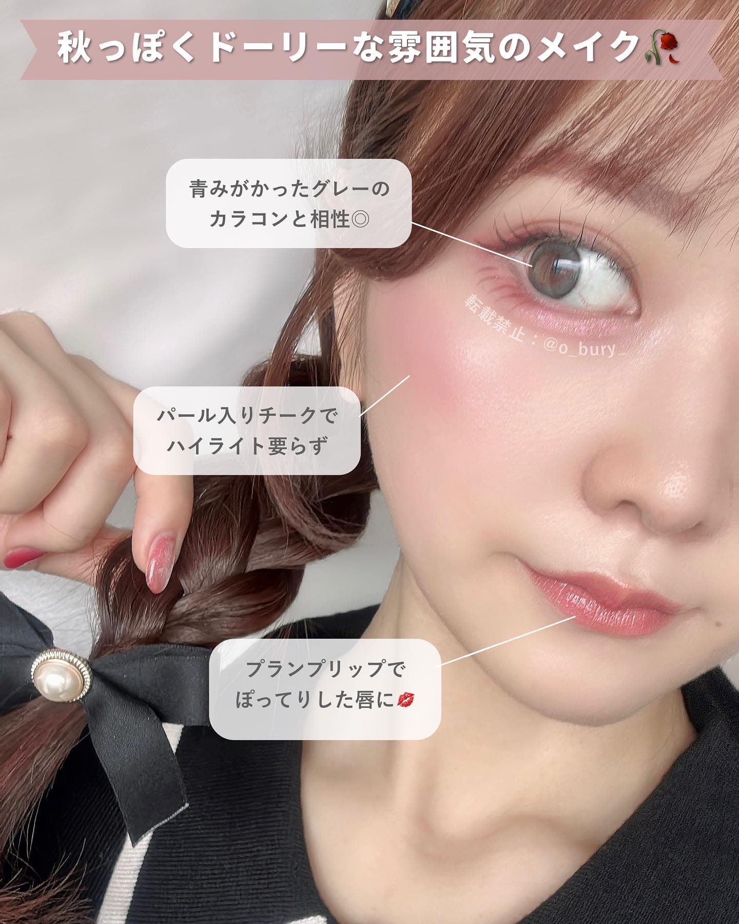 カクテルルーチェアイパレット/haomii/マルチパレットを使ったクチコミ（3枚目）