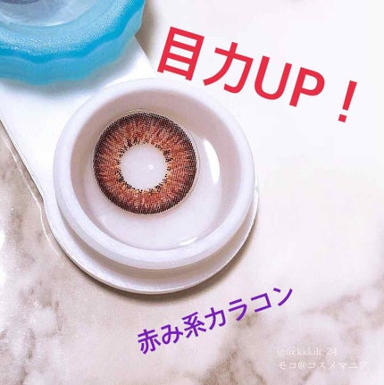 I-LENS(アイレンズ)/I-LENS/カラーコンタクトレンズを使ったクチコミ(1枚目)