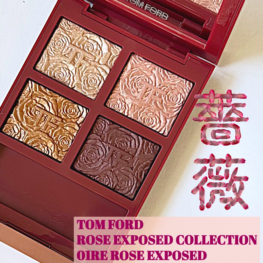 アイ カラー クォード/TOM FORD BEAUTY/アイシャドウパレットを使ったクチコミ（1枚目）