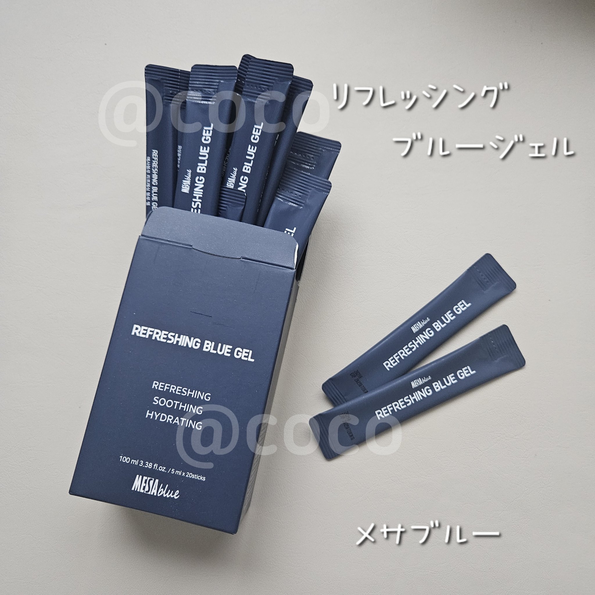 メサブルーリフレッシングブルージェル/MESAblue/フェイスクリームを使ったクチコミ（1枚目）
