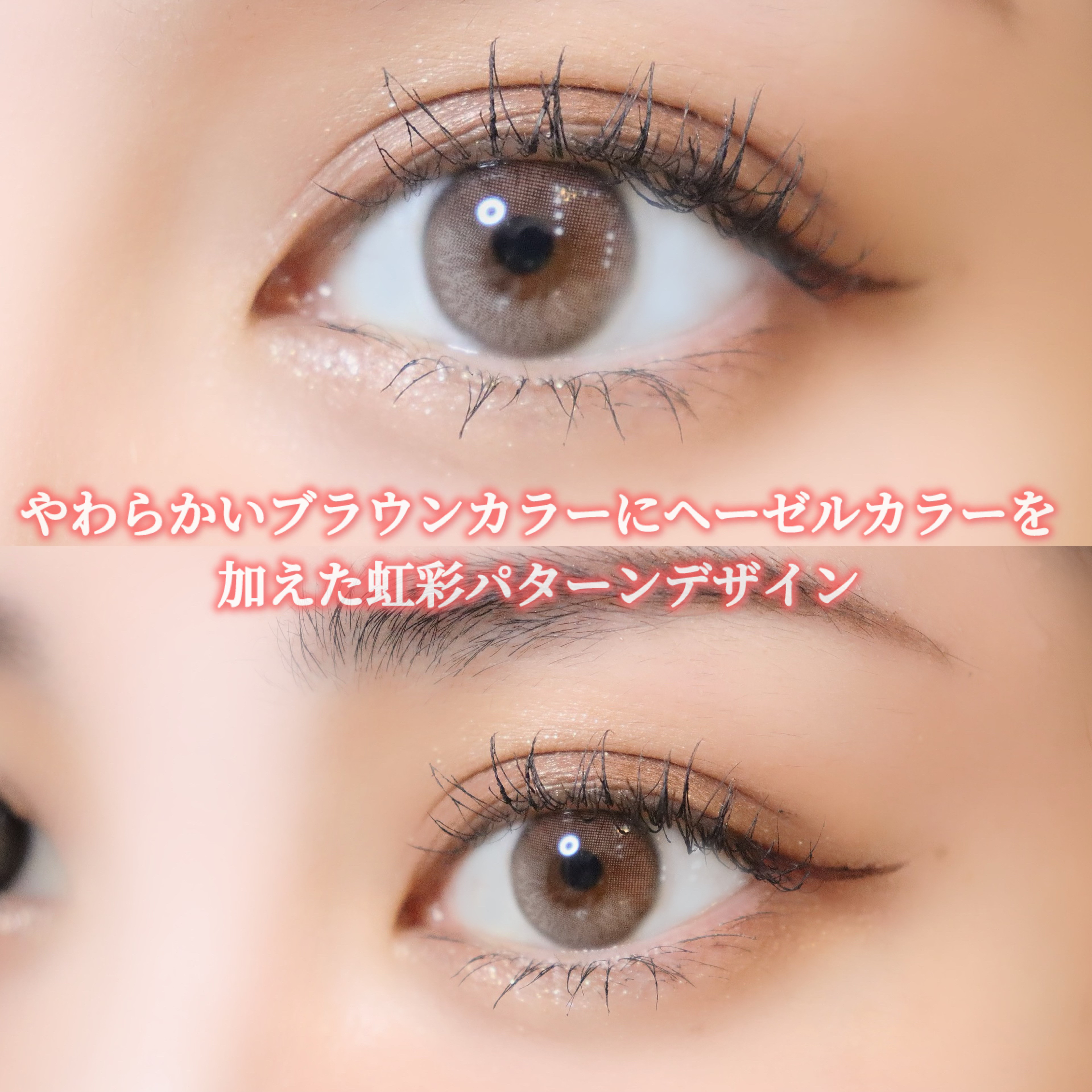 ムーンライズデュー/OLENS/１ヶ月（１MONTH）カラコンを使ったクチコミ（3枚目）