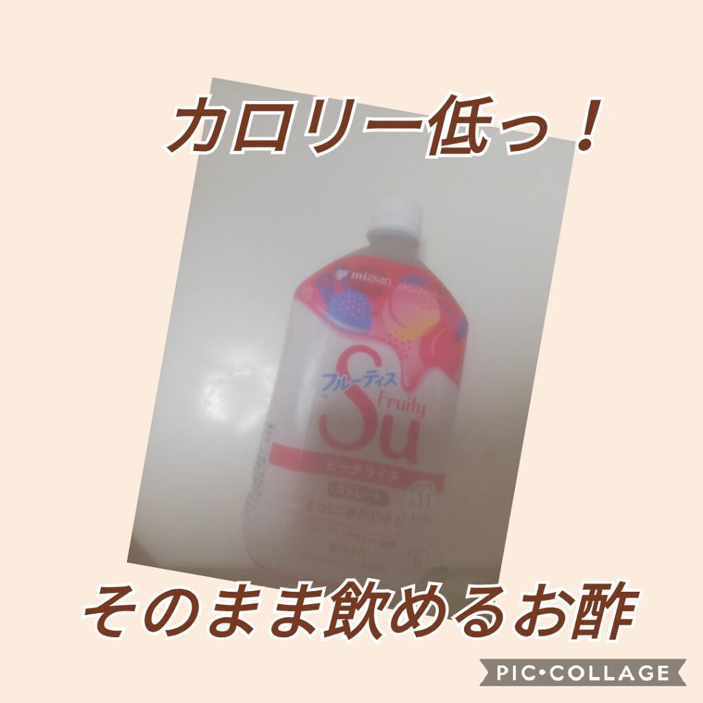 美酢 （希釈タイプ）/美酢(ミチョ)/その他飲むお酢を使ったクチコミ（1枚目）