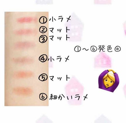 【旧品】パーフェクトスタイリストアイズ/キャンメイク/アイシャドウパレットを使ったクチコミ(4枚目)