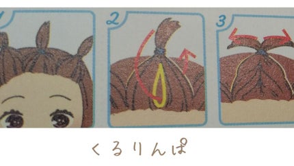 ð on LIPS ãç°¡åãã¢ã¢ã¬ã³ãžã·ã§ãŒãç·šâââââââââââââå€åããã..ãïŒ6æç®ïŒ