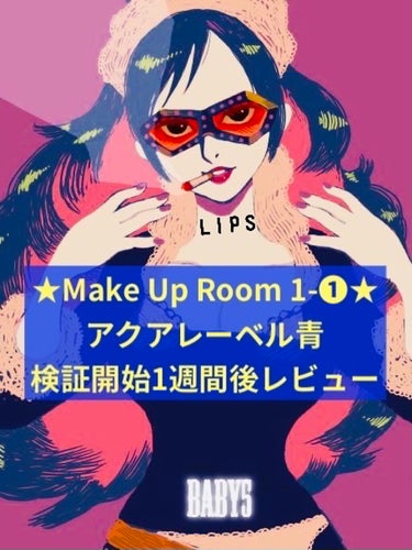 
★Make Up Room 1-❶★


てってけてー(๑╹ω╹๑ )
時歌です！

やっと土曜日だ！
でもなんか今週過ぎるの早かったな〜🤔



➖➖➖➖➖➖➖➖➖➖➖➖➖➖➖➖➖


『アクアレー