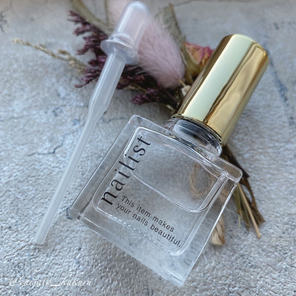 エナメルソルベントⅡ/ネイリスト/ネイル用品を使ったクチコミ(1枚目)