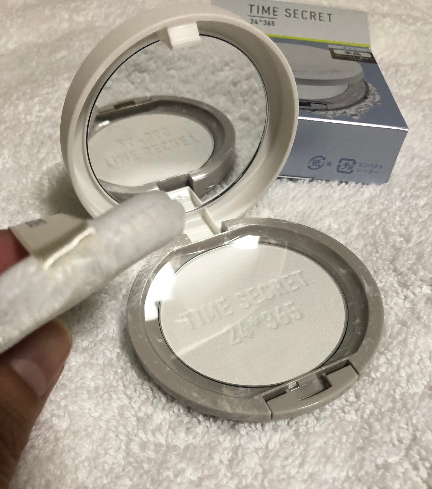 ミネラル 薬用プレストクリアベール/TIME SECRET/プレストパウダーを使ったクチコミ(2枚目)