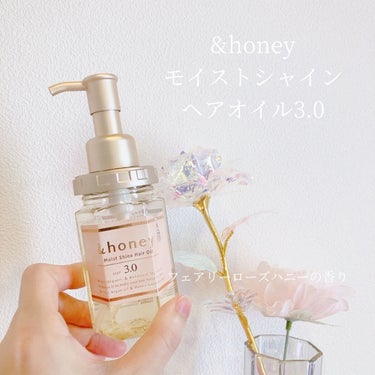 モイストシャイン ヘアオイル3.0/&honey/ヘアオイルを使ったクチコミ（2枚目）