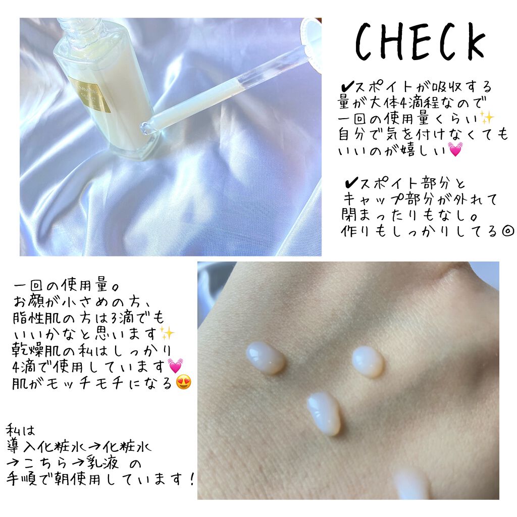 グロウドロップス/FEMMUE/美容液を使ったクチコミ(2枚目)