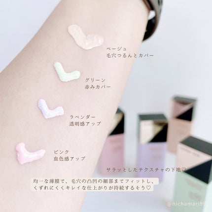 スキンイリュージョンプライマーUV/コフレドール/化粧下地を使ったクチコミ(5枚目)