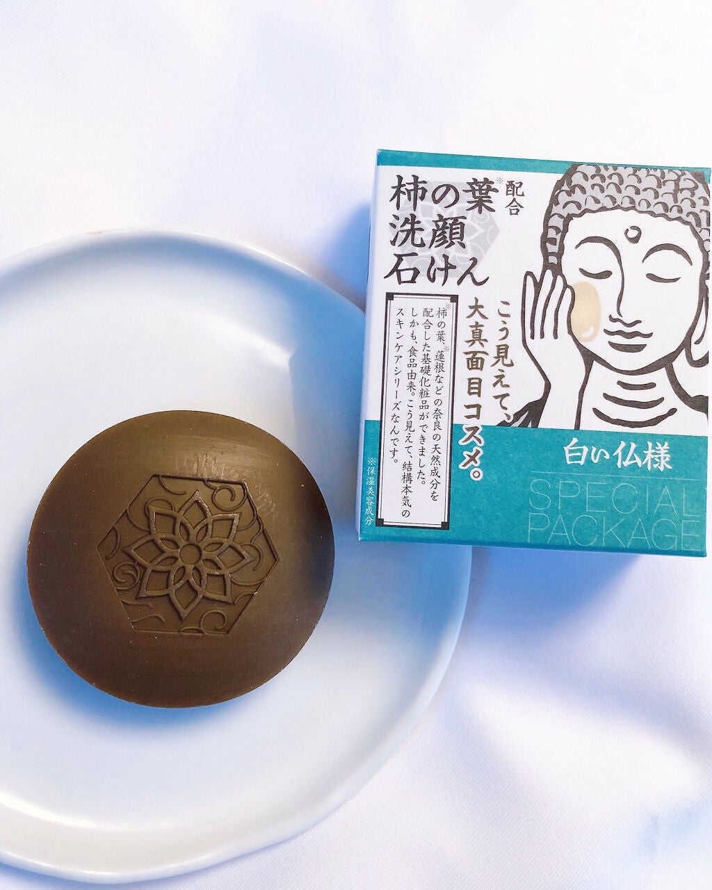 やまとcosmetic 柿の葉配合洗顔石けん マックス