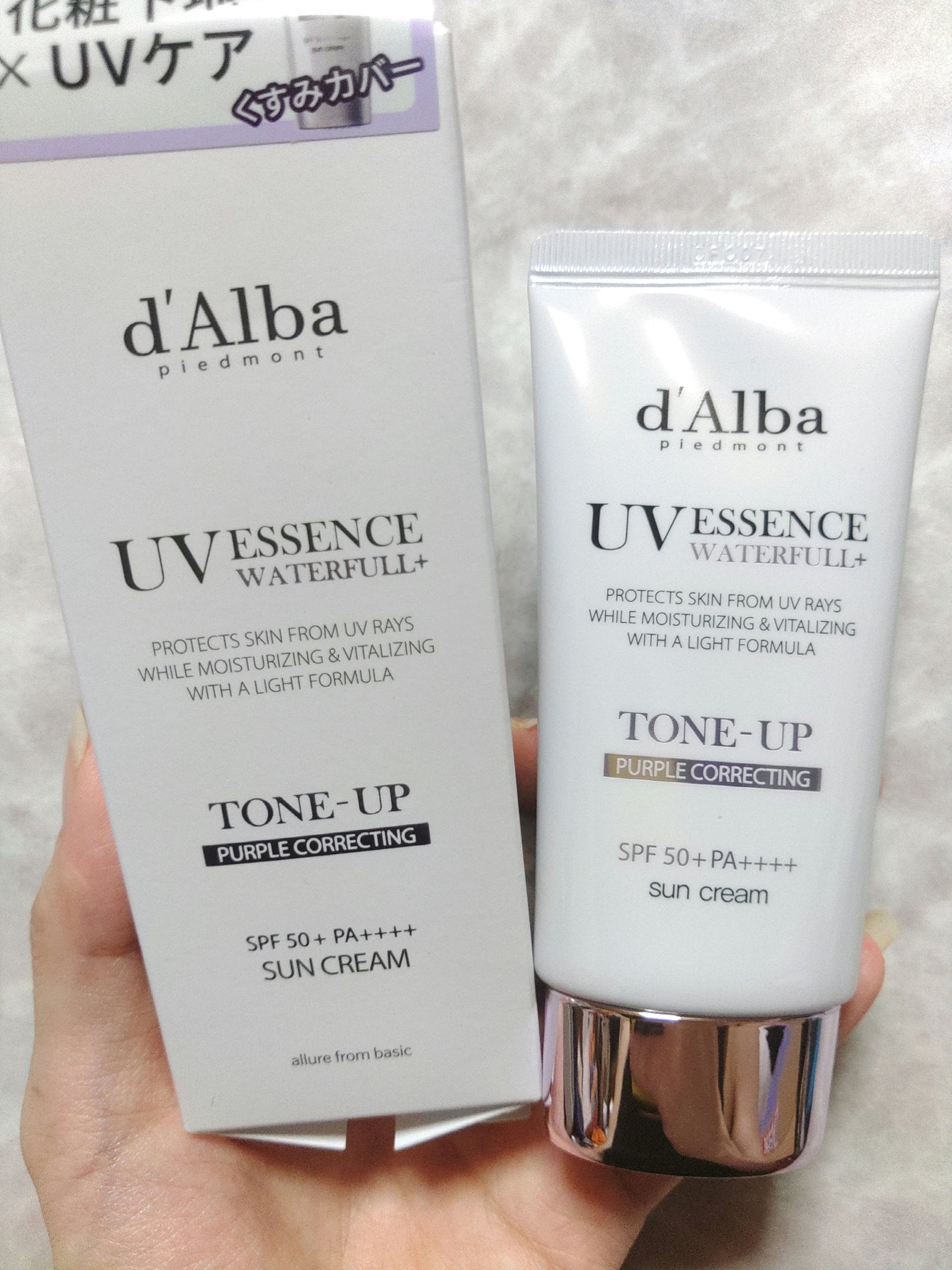 ダルバ ウォータフル トーンアップ サンクリーム(パープル)/ダルバ/日焼け止めクリームを使ったクチコミ(1枚目)