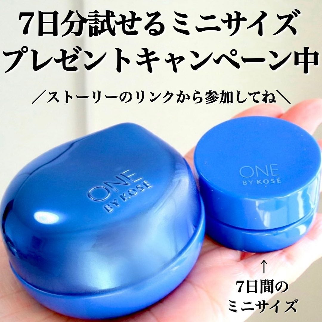 セラム シールド/ONE BY KOSE/フェイスバームを使ったクチコミ(5枚目)