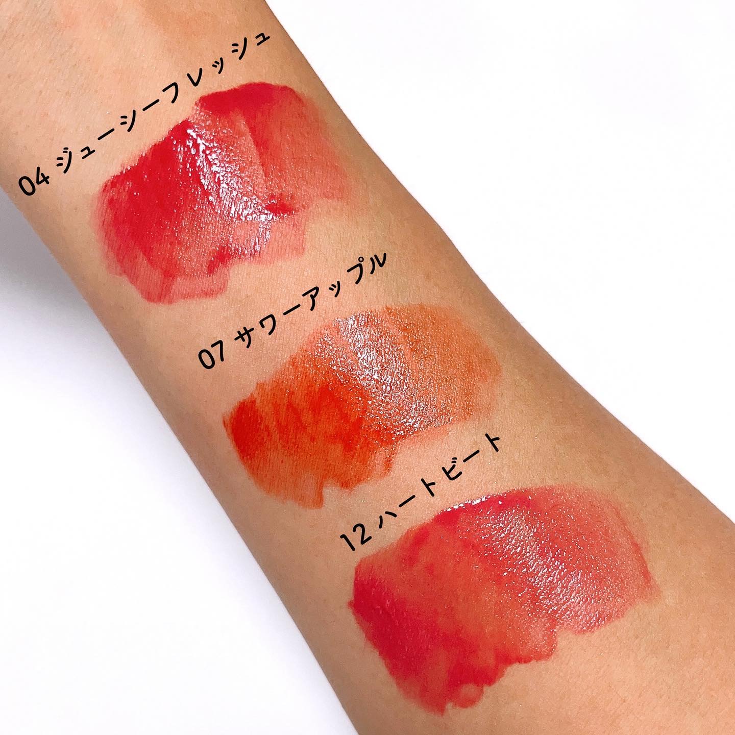 ジェリーティント #04 ジューシーフレッシュ/4U2/リップティントを使ったクチコミ（3枚目）