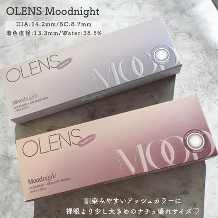 Moodnight 1day/OLENS/カラーコンタクトレンズを使ったクチコミ(2枚目)