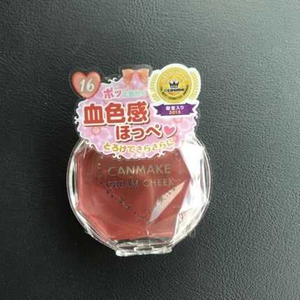 クリームチーク/キャンメイク/ジェル・クリームチークを使ったクチコミ(1枚目)