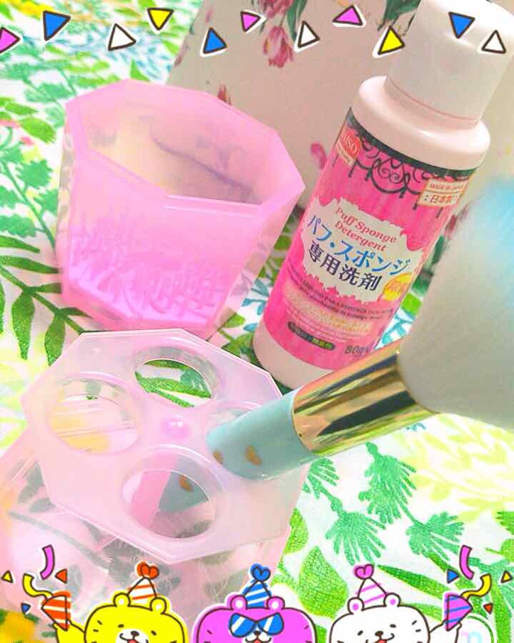 パフ・スポンジ専用洗剤/DAISO/その他化粧小物を使ったクチコミ（1枚目）