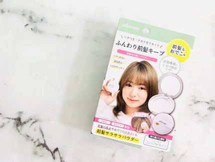 マエガミリセットパウダー/plus eau/その他スタイリングを使ったクチコミ(2枚目)