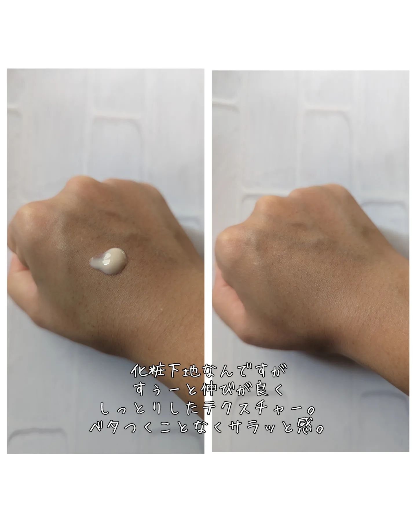 ファンデブースト<皮脂くずれ防止>/プリマヴィスタ/化粧下地を使ったクチコミ（3枚目）