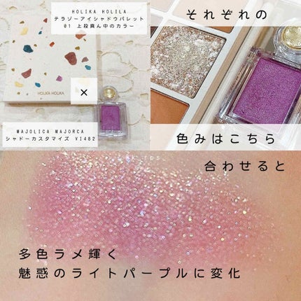 UR GLAM POWDER EYESHADOW/U R GLAM/単色アイシャドウを使ったクチコミ(6枚目)