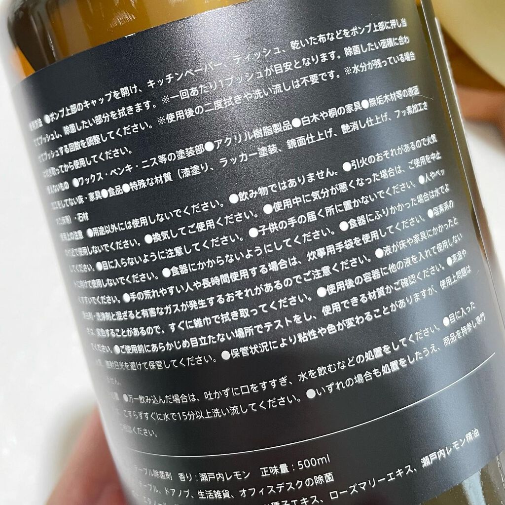 を使ったクチコミ（3枚目）