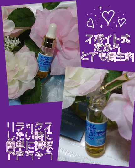 を使ったクチコミ(2枚目)