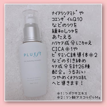 OG Hydrating Serum R+（OGハイドレーティングセラムRプラス）/PLUEST/美容液を使ったクチコミ（2枚目）