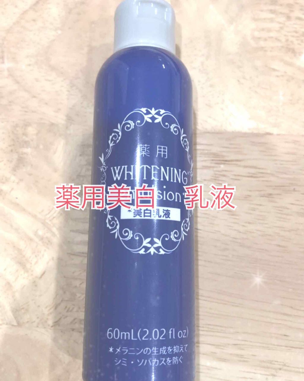 ハトムギ化粧水(ナチュリエ スキンコンディショナー R )/ナチュリエ/化粧水を使ったクチコミ(3枚目)