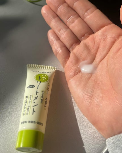 シャンティ on LIPS 「旅美人様(@tabibijin_official)✨新春キャン..」(6枚目)