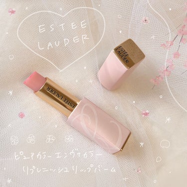 ピュア カラー エンヴィ カラー リプレニッシュ リップ バーム/ESTEE LAUDER/口紅を使ったクチコミ（1枚目）