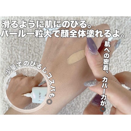 きらびか ビューティーセラムファンデーション/KiraBika/リキッドファンデーションを使ったクチコミ(4枚目)