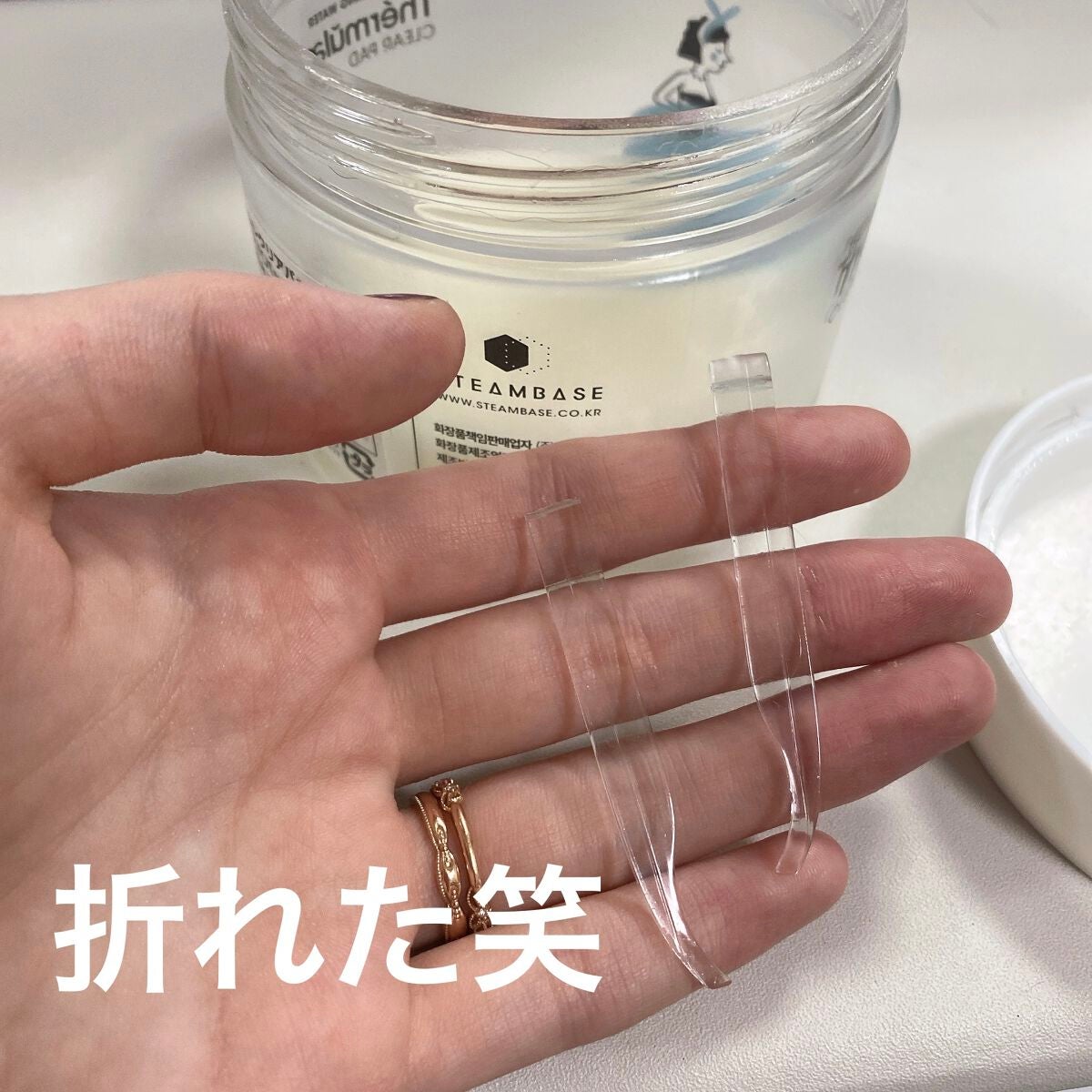 テルムレクリアパッド/STEAMBASE/トナーパッドを使ったクチコミ(1枚目)