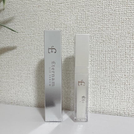 エテルナムリップセラム /エテルナム/リップ美容液を使ったクチコミ(1枚目)