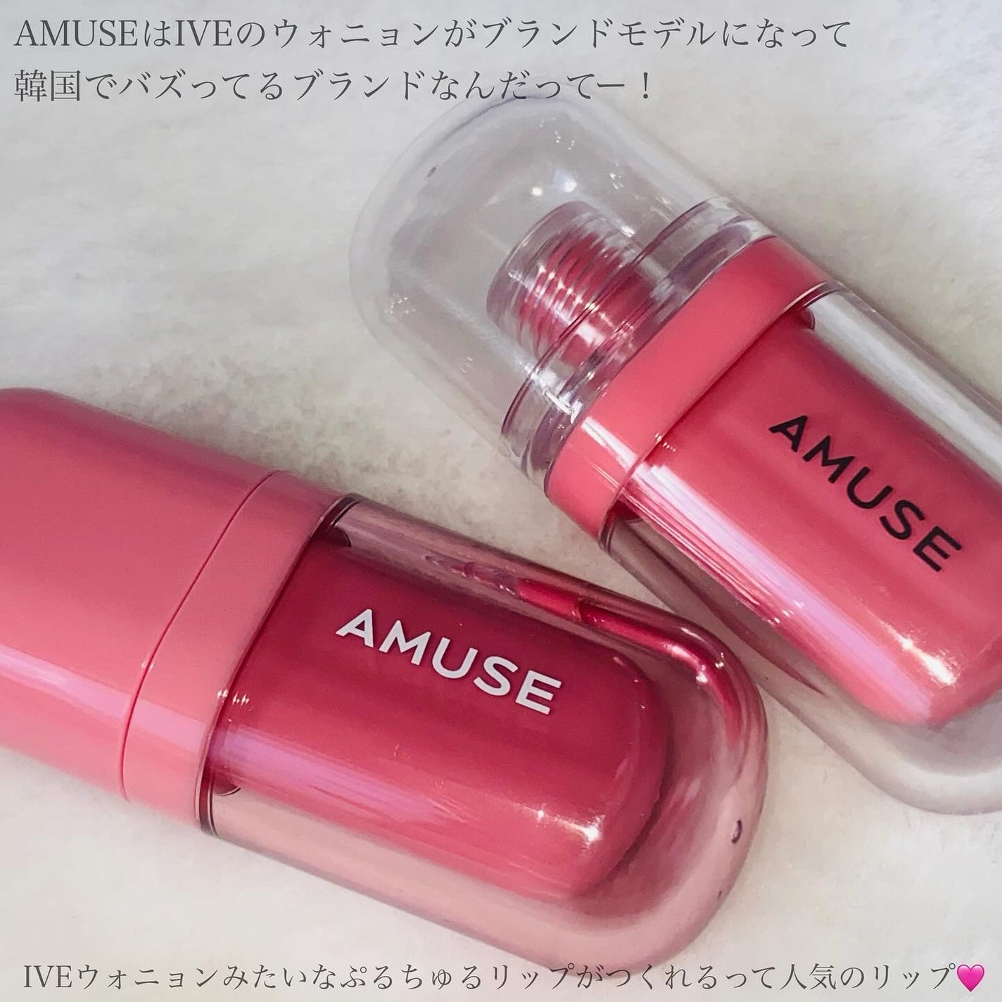 ジェルフィットティント/AMUSE/リップティントを使ったクチコミ(2枚目)