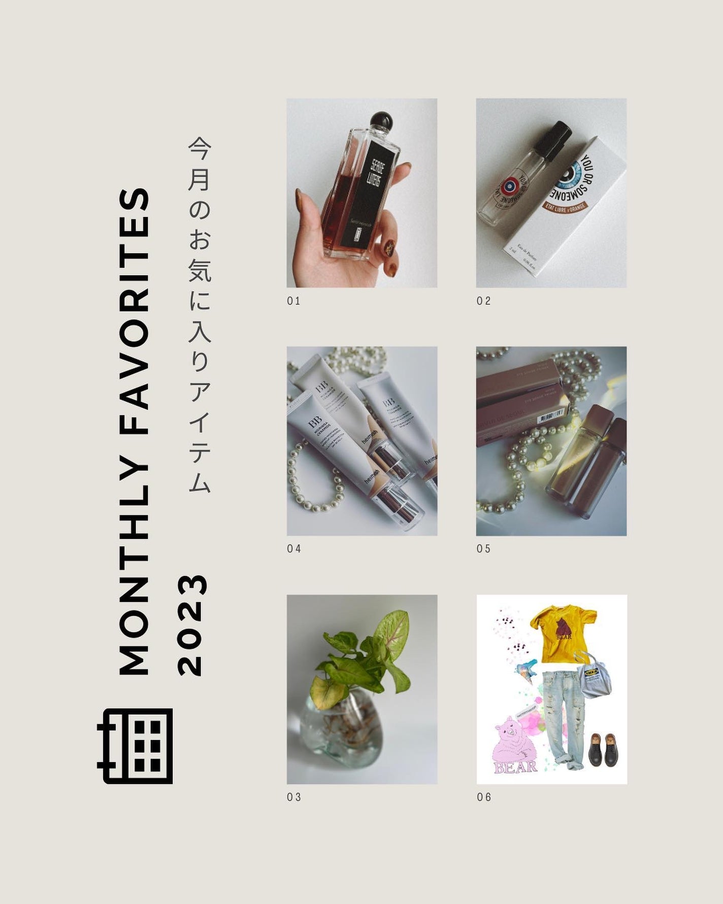 BETH /一重メイクと使い切り on LIPS 「【#monthlyfavorites】6月・7月のお気に入りア..」(1枚目)