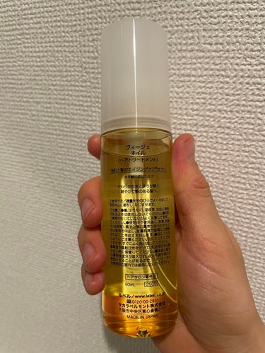 LebeL ヴィージェ オイルのクチコミ「今までヘアオイル難民だったのが解決するとは…
もともと硬い髪質で、ゴワゴワ、絡まりもすごいので.....」（2枚目）