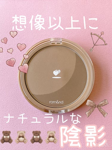 rom&nd ベターザンシェイプブラシセットのクチコミ「想像以上にナチュラルに影がついて好き💓

rom&nd
ベターザンシェイプブラシセット
03　.....」（1枚目）