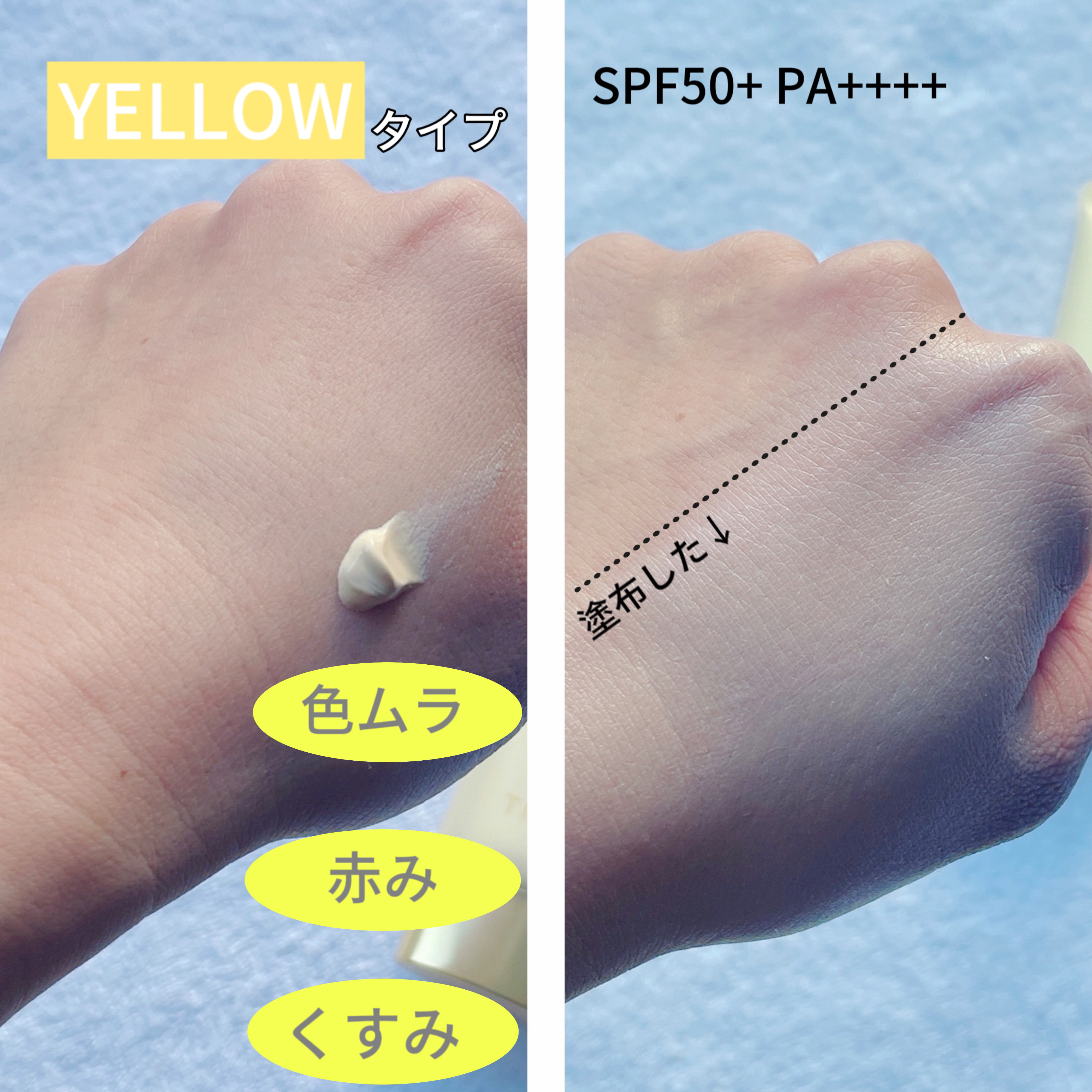 マスクフィットトーンアップクリーム/TIRTIR(ティルティル)/化粧下地を使ったクチコミ（2枚目）