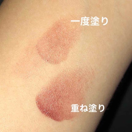 クラッシュド リップ カラー/BOBBI BROWN/口紅を使ったクチコミ(2枚目)