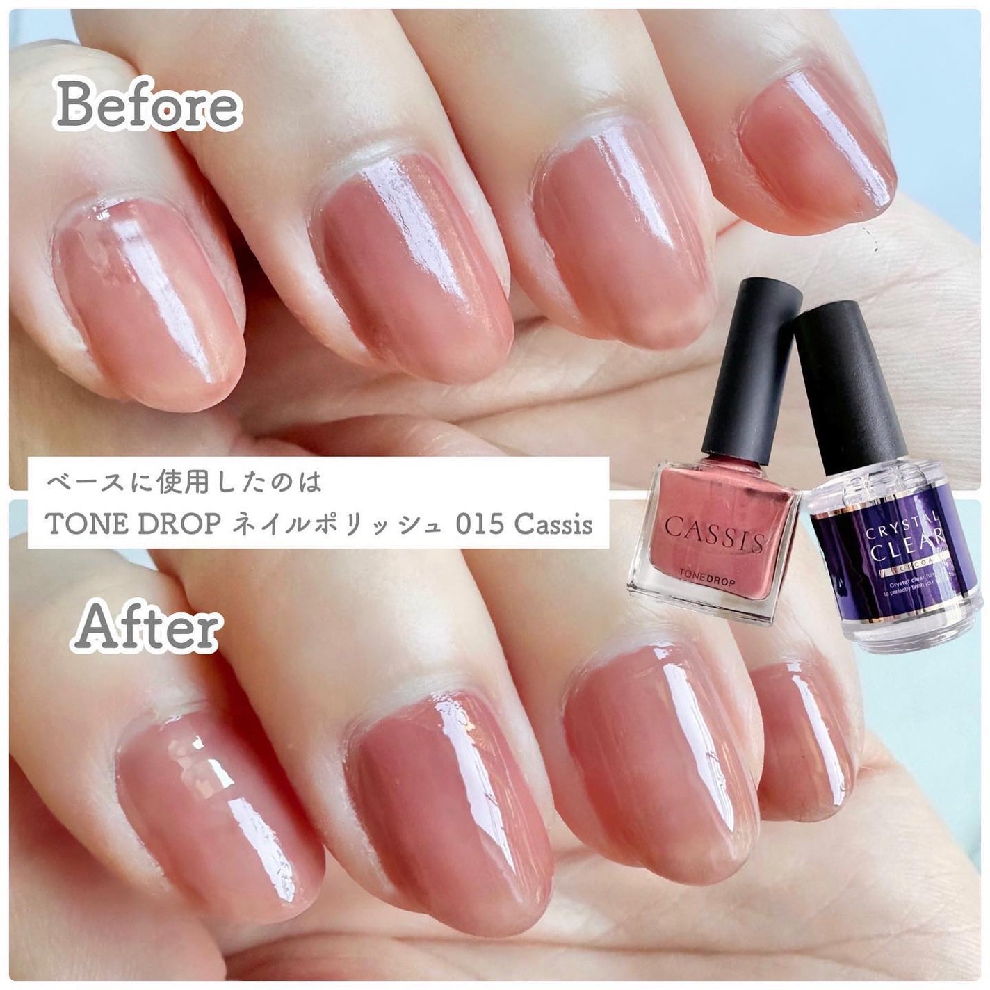 ディーアップ クリスタルクリア トップコート/D-UP/ネイルトップコートを使ったクチコミ(3枚目)