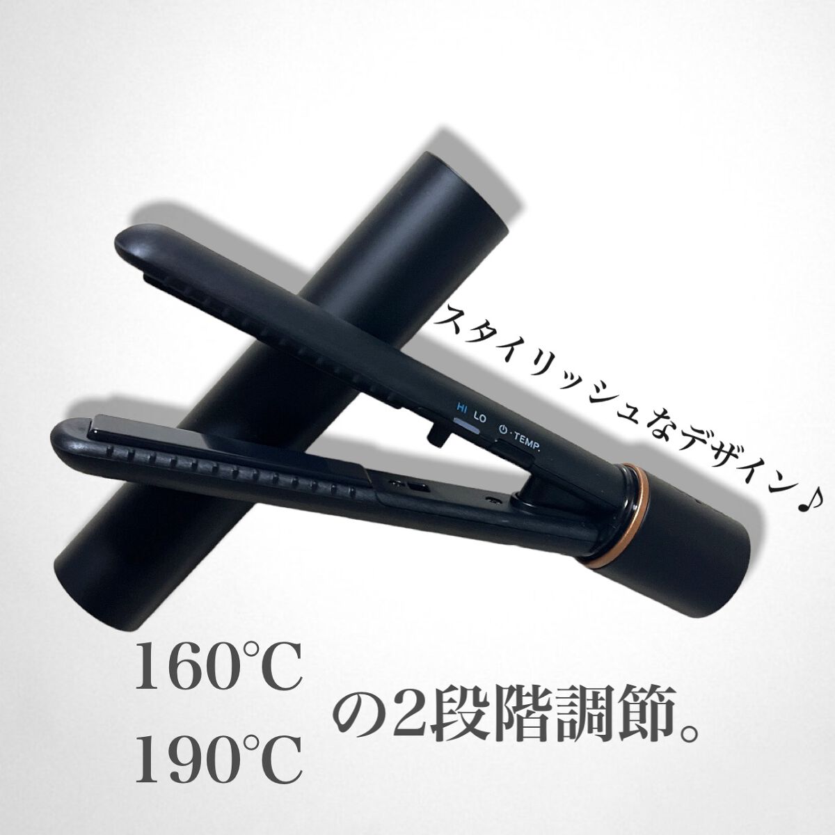 スタイリッシュ モバイルヘアアイロン(MHS-1342)/mod's hair/ストレートアイロンを使ったクチコミ（2枚目）