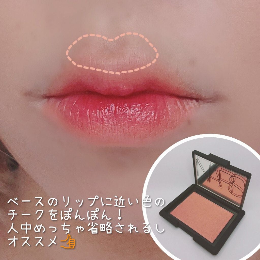 ブラッシュ/NARS/パウダーチークを使ったクチコミ(5枚目)