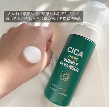 CICA 7HERB BUBBLE CLEANSER/MORNING SURPRISE/泡洗顔を使ったクチコミ（3枚目）