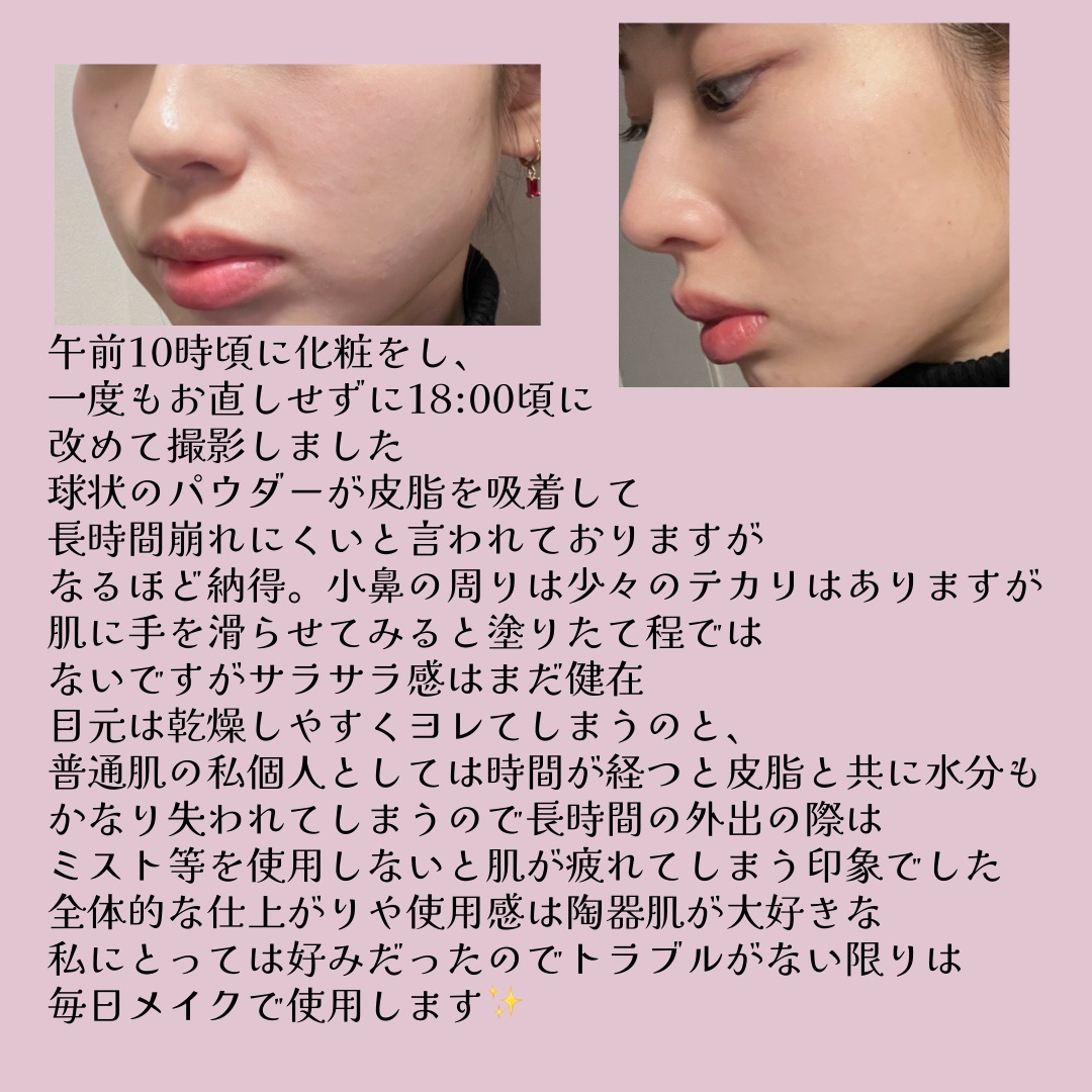 シルキースキンパウダー/CipiCipi/プレストパウダーを使ったクチコミ（3枚目）