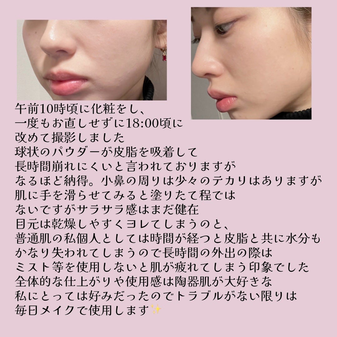 シルキースキンパウダー/CipiCipi/プレストパウダーを使ったクチコミ(3枚目)