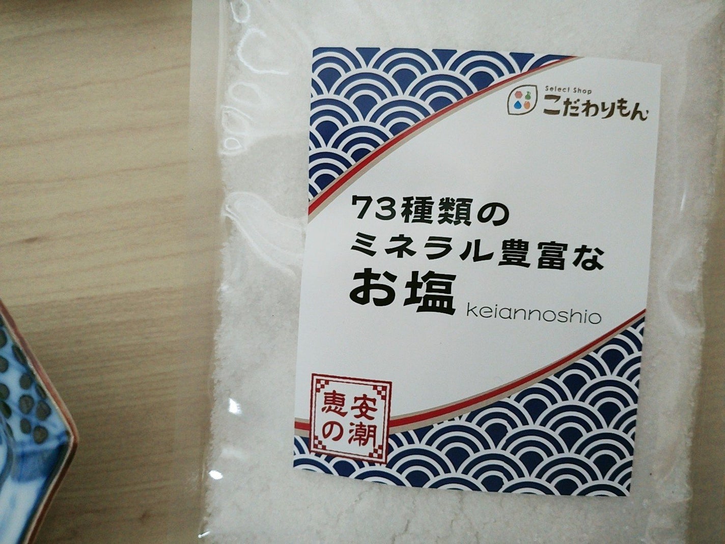 mcgroupakiko on LIPS 「昨日は神戸からまんまるお月様が見えました。車で夫が「小さい時、..」(8枚目)